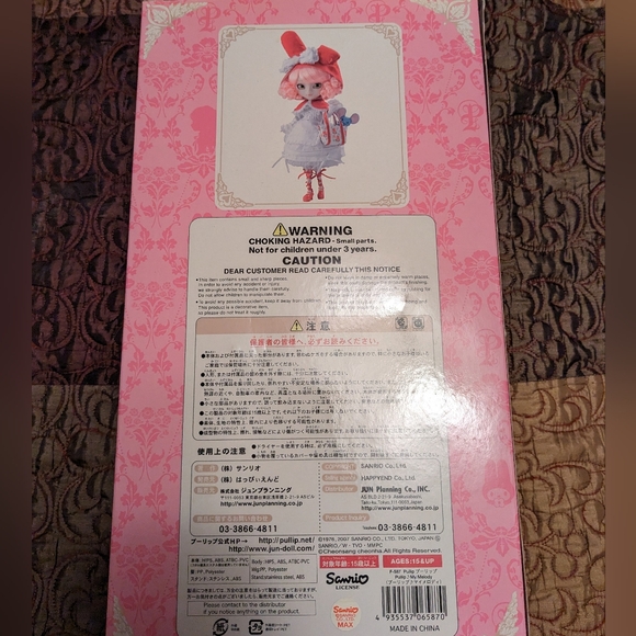 Pullip My Melody - Picture 2 of 4